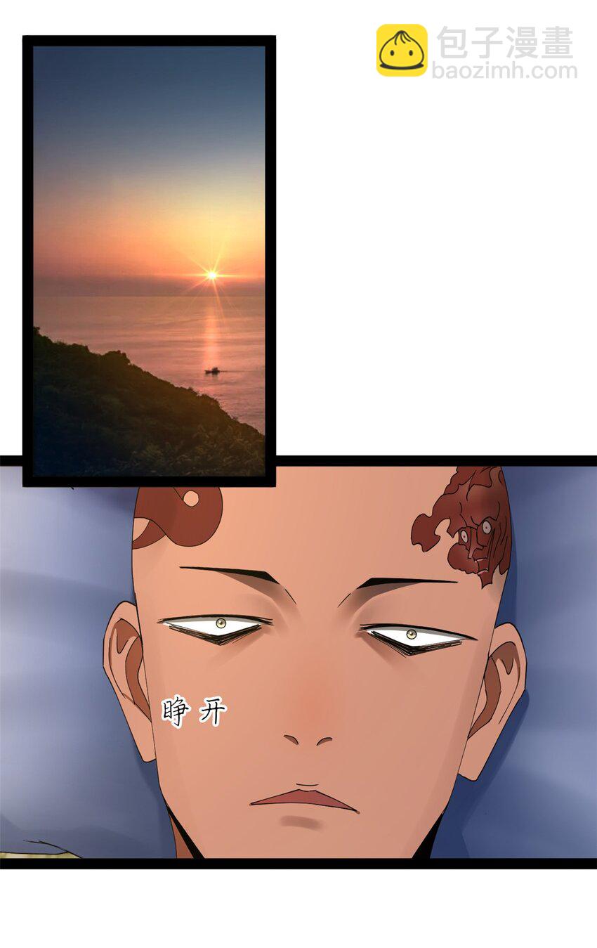 150 仇枭之死！3