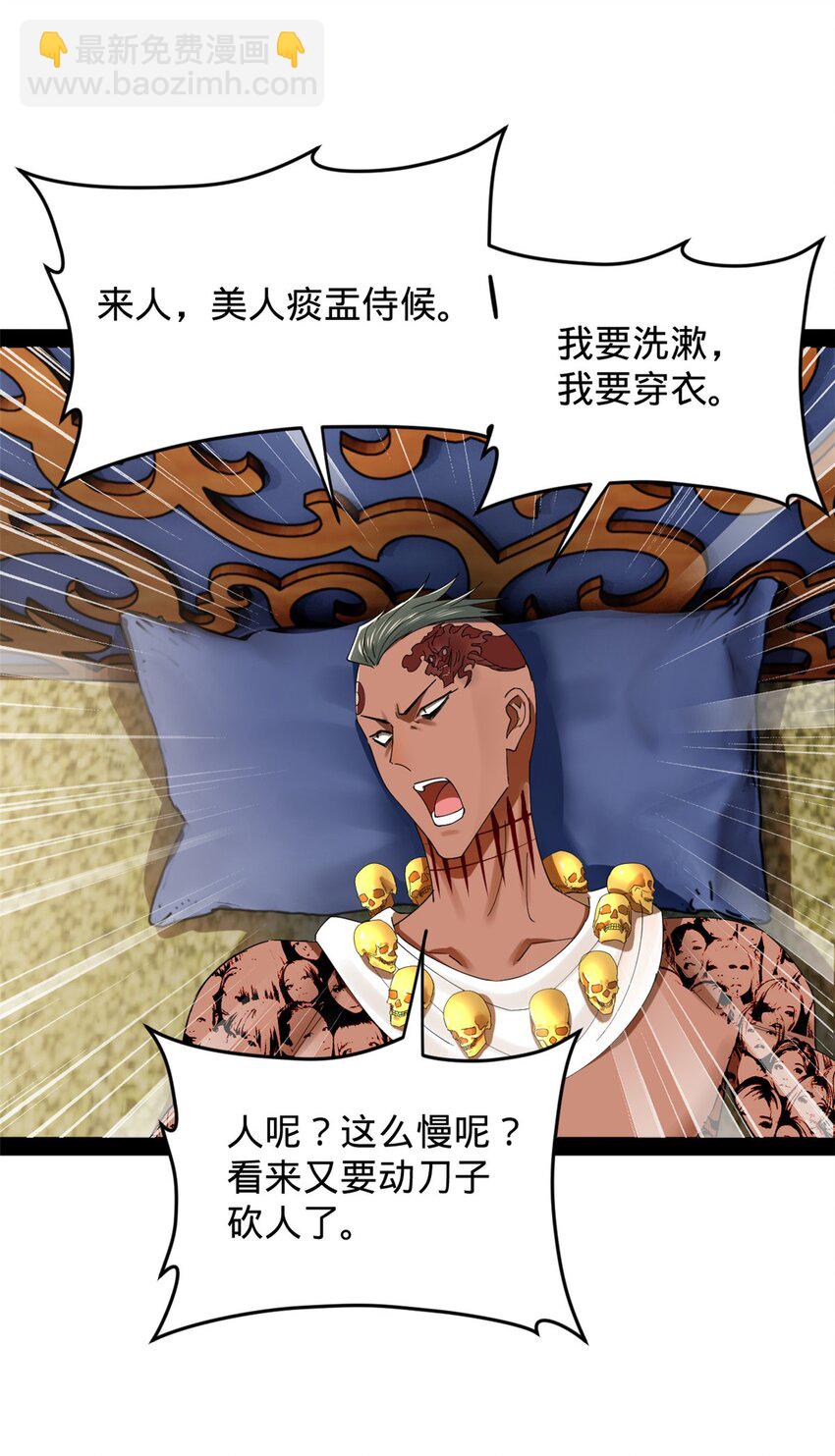 150 仇枭之死！4