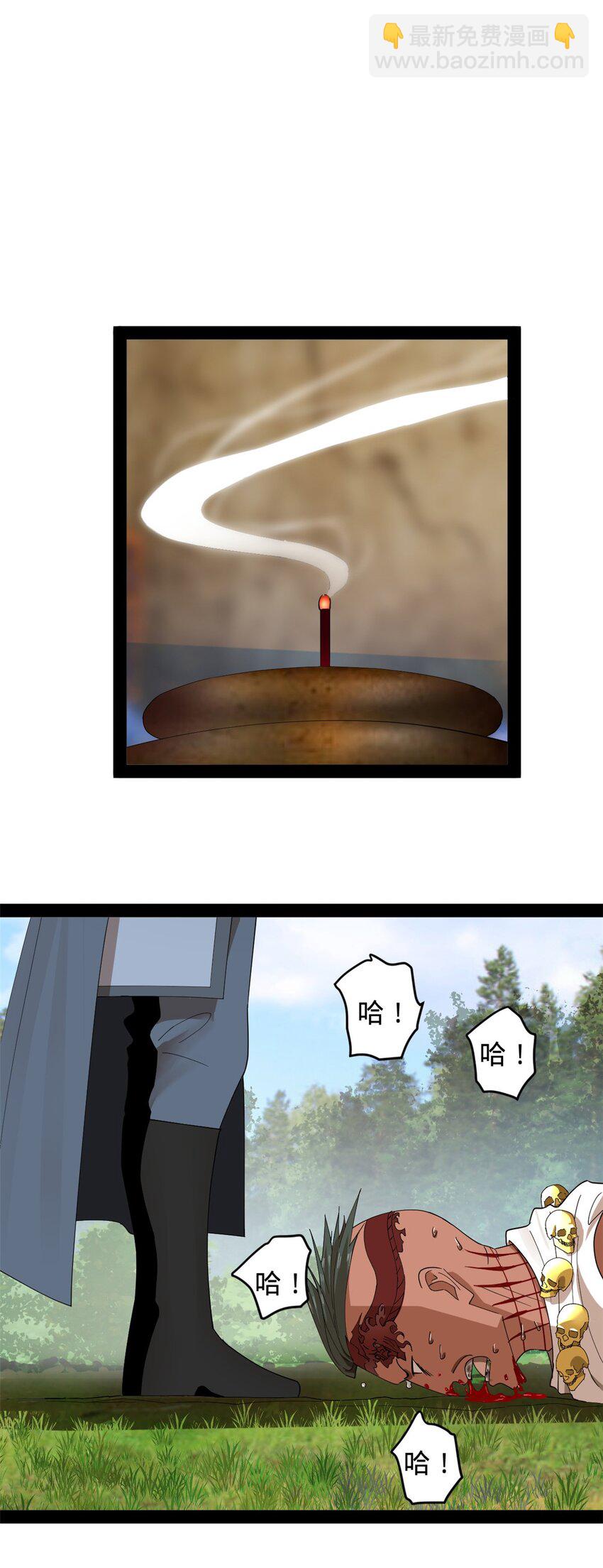 150 仇枭之死！40