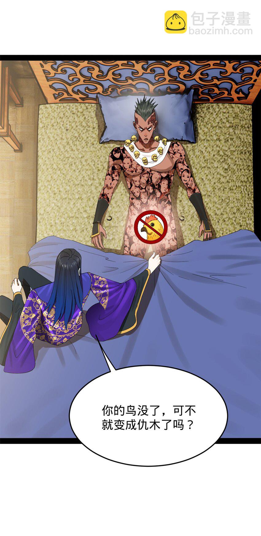 150 仇枭之死！9