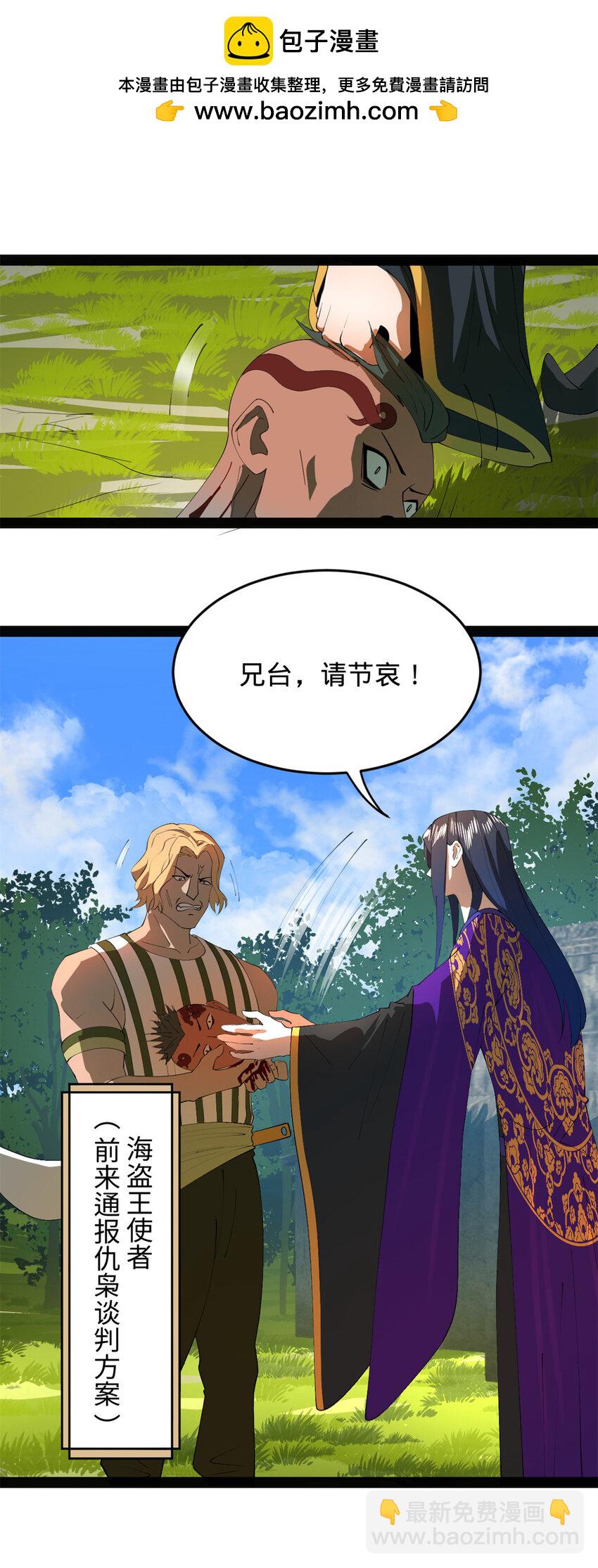 151 太子外室昭颜1