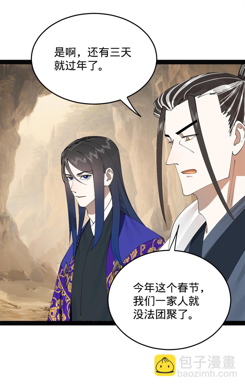 151 太子外室昭颜13