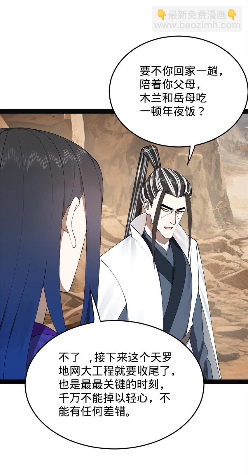 151 太子外室昭颜14
