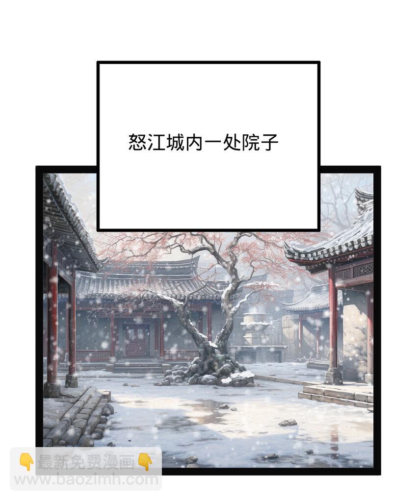 151 太子外室昭颜16