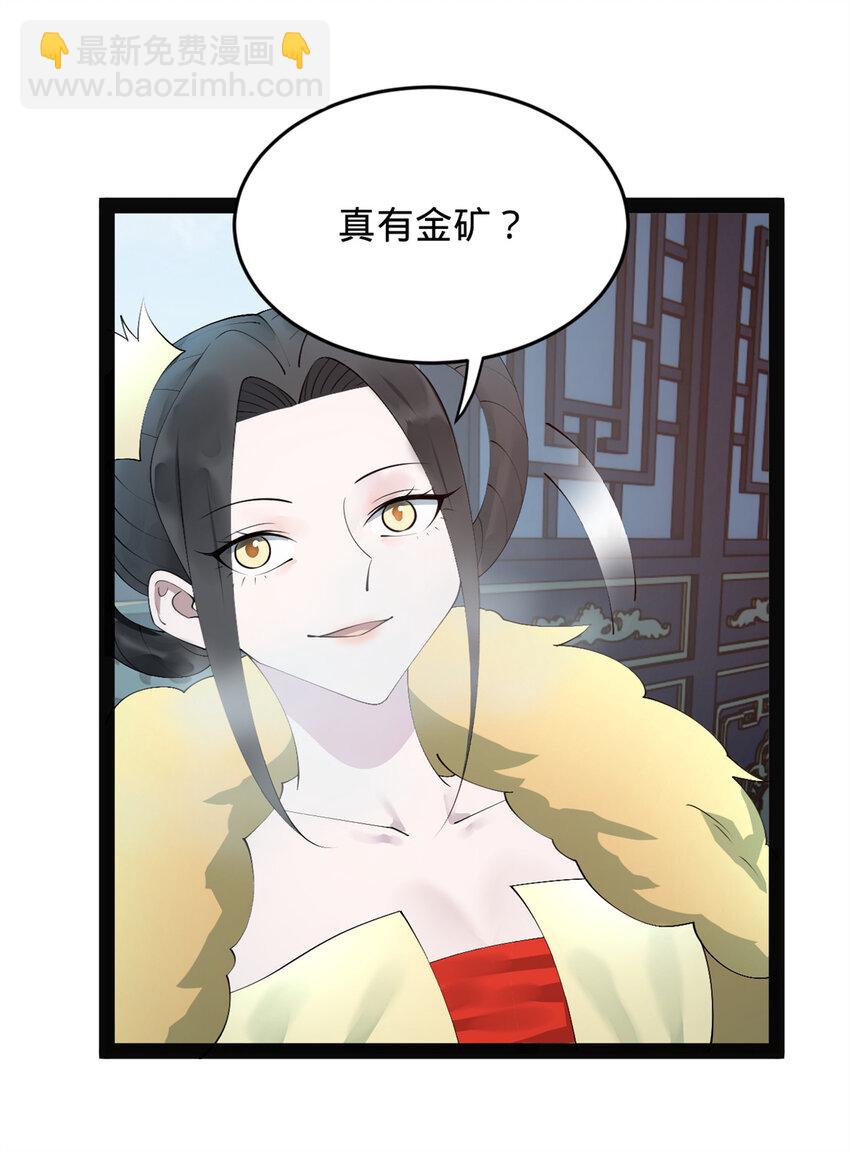 151 太子外室昭颜18