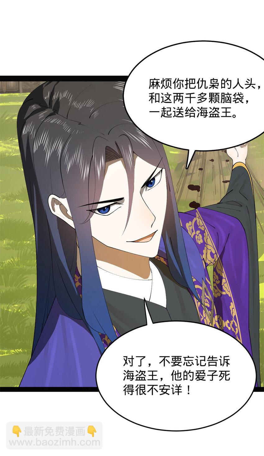 151 太子外室昭颜2
