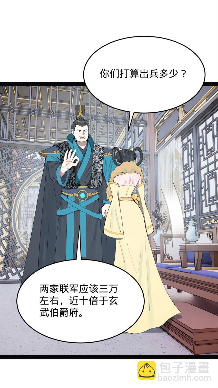 151 太子外室昭颜28