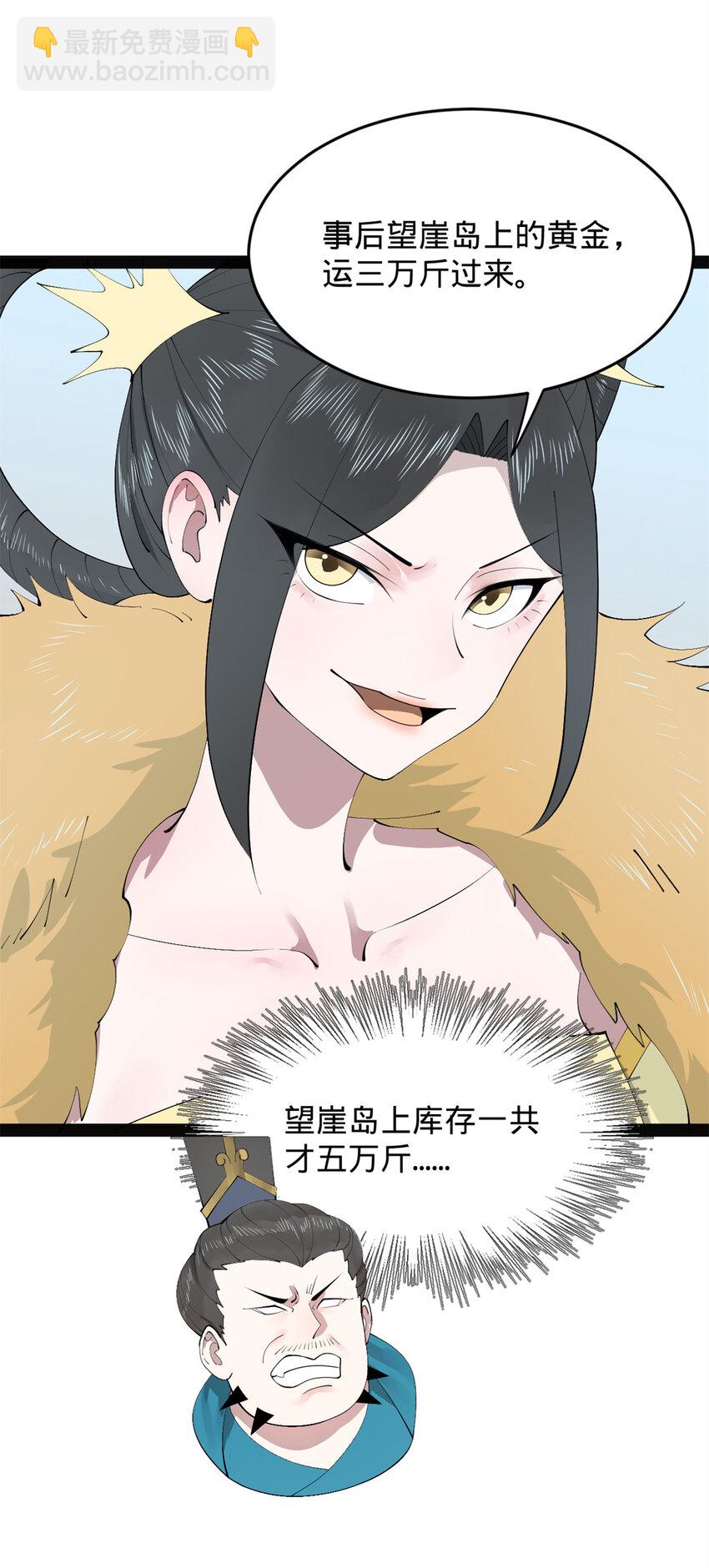 151 太子外室昭颜29
