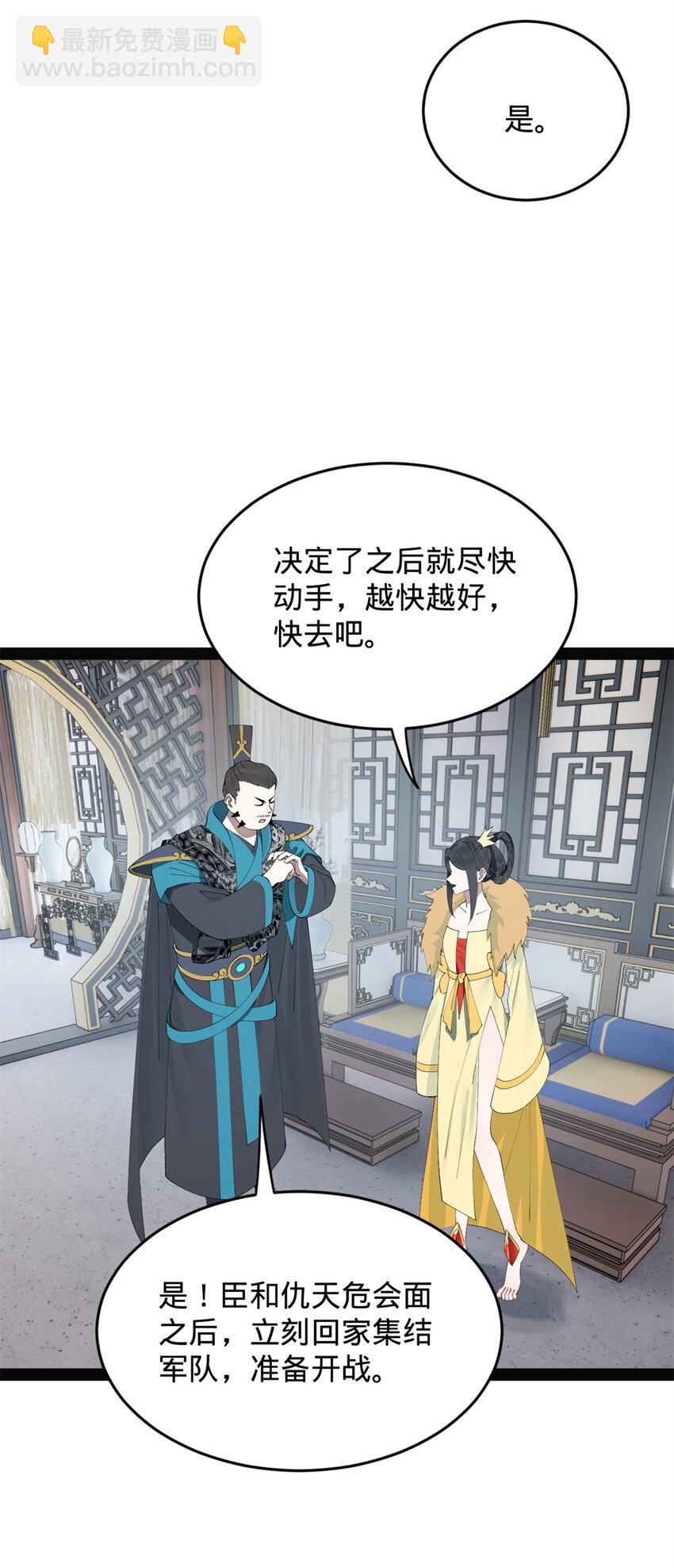 151 太子外室昭颜32