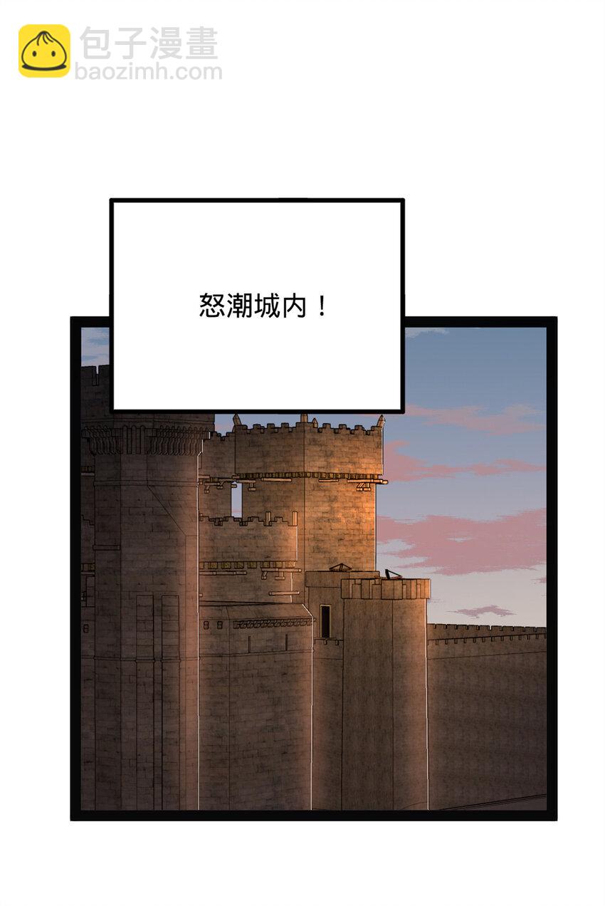 151 太子外室昭颜38
