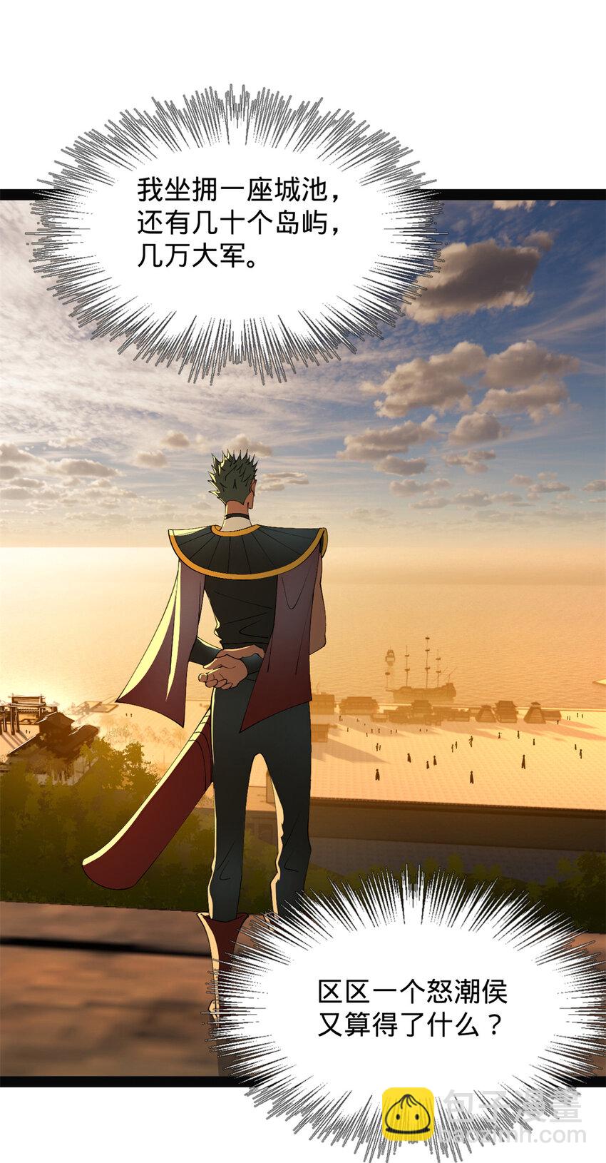151 太子外室昭颜39
