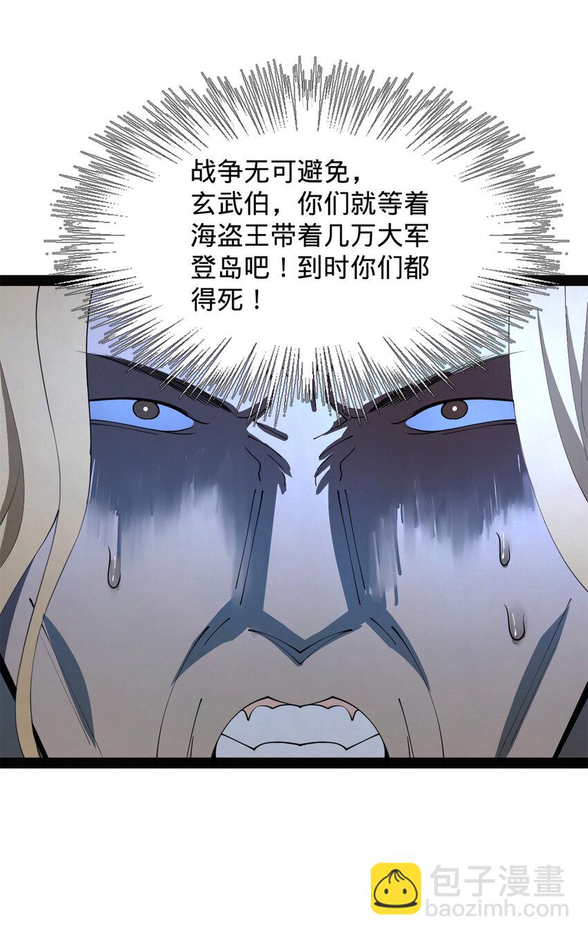 151 太子外室昭颜4