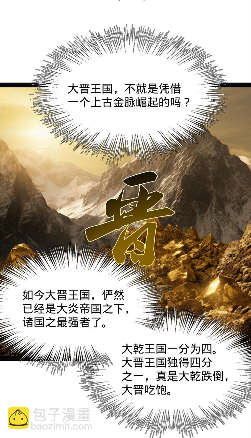 151 太子外室昭颜41