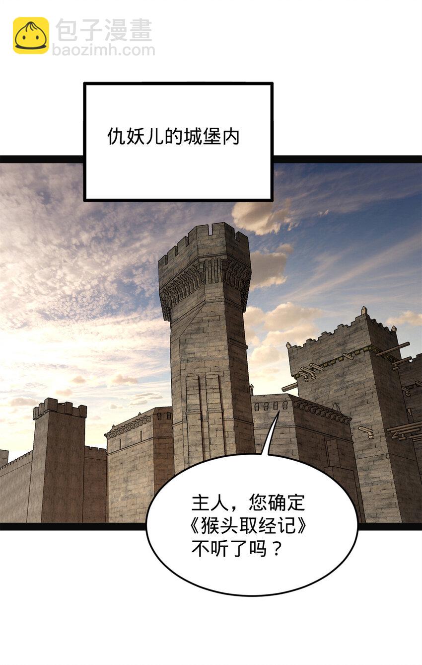 151 太子外室昭颜44
