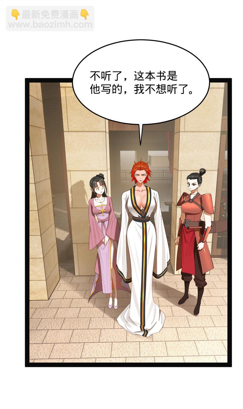 151 太子外室昭颜45