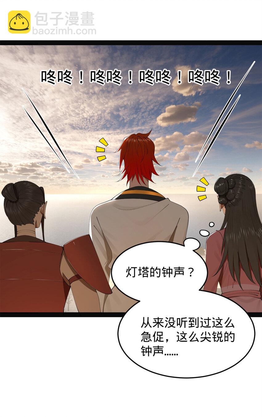 151 太子外室昭颜46
