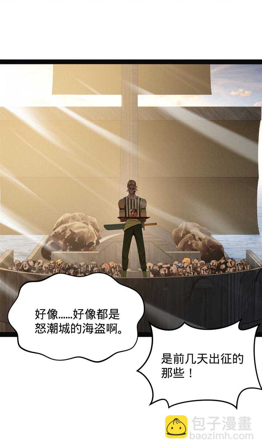 151 太子外室昭颜48