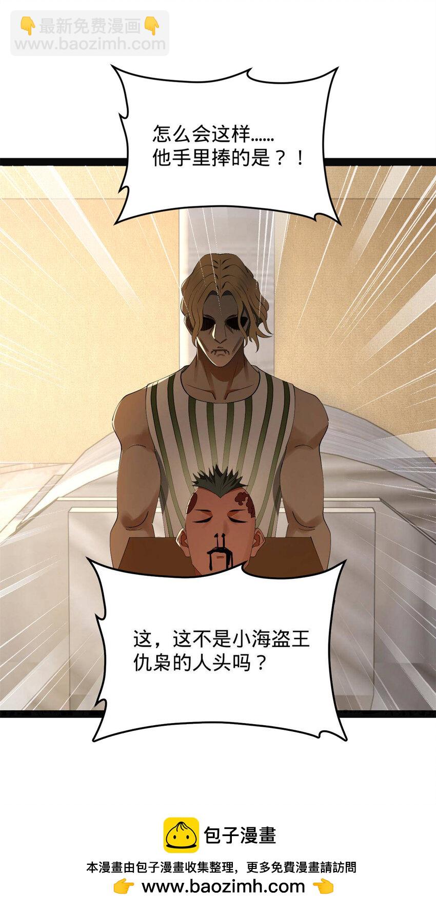 151 太子外室昭颜49