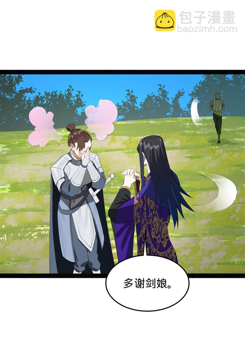 151 太子外室昭颜5