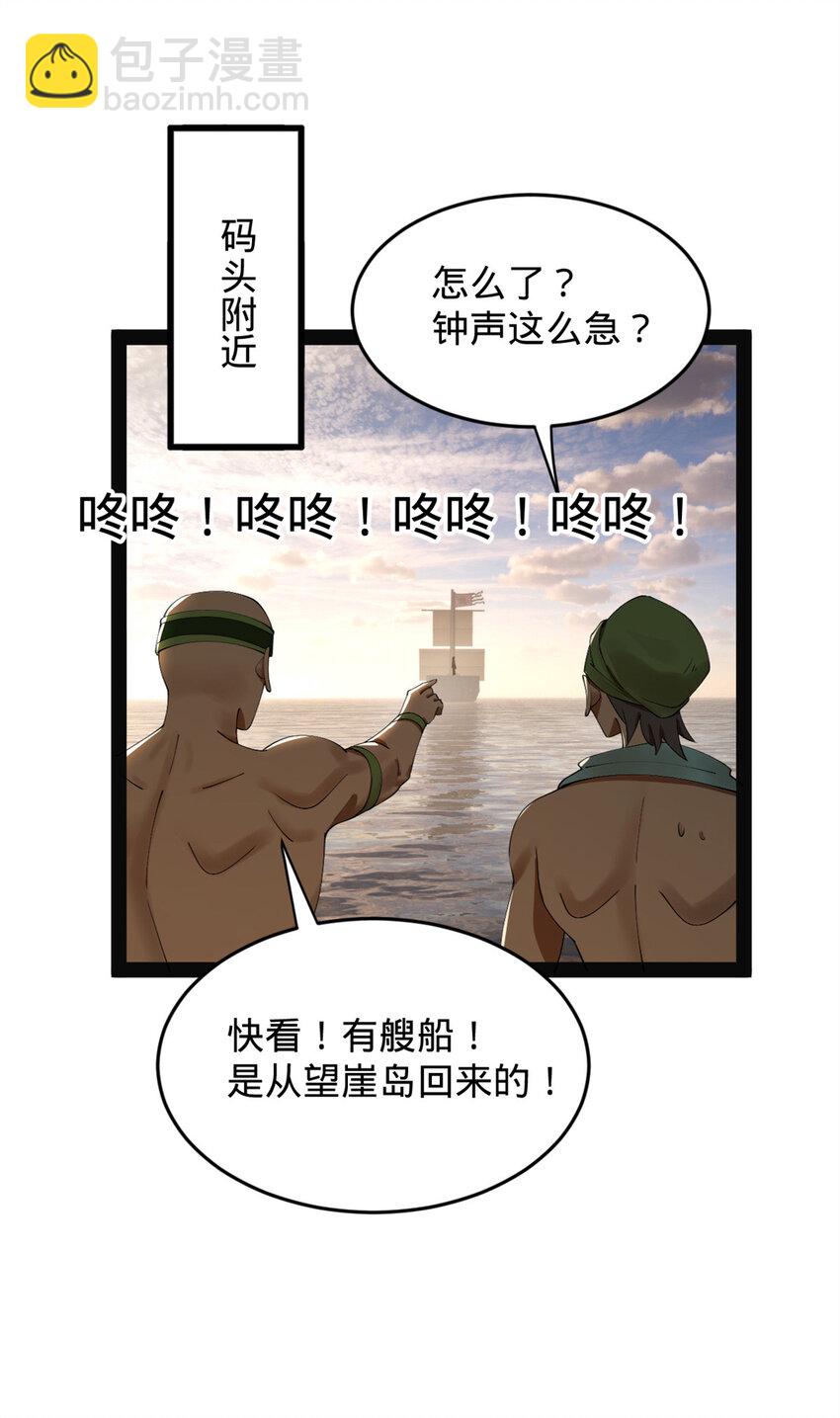 151 太子外室昭颜51