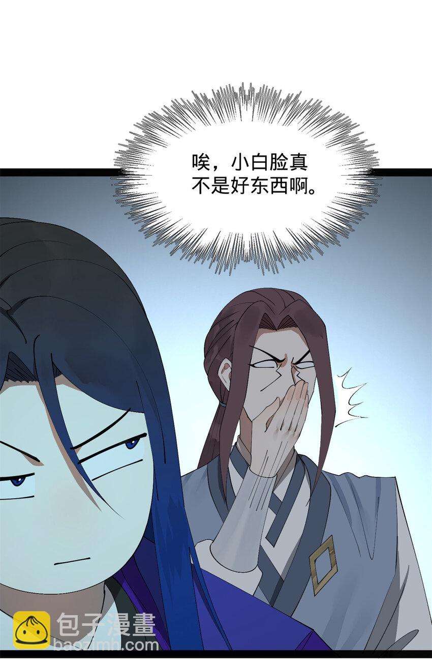 151 太子外室昭颜9