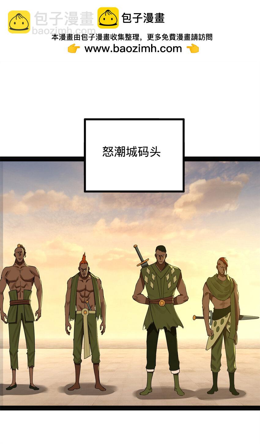 152 木兰上岛来过年！1