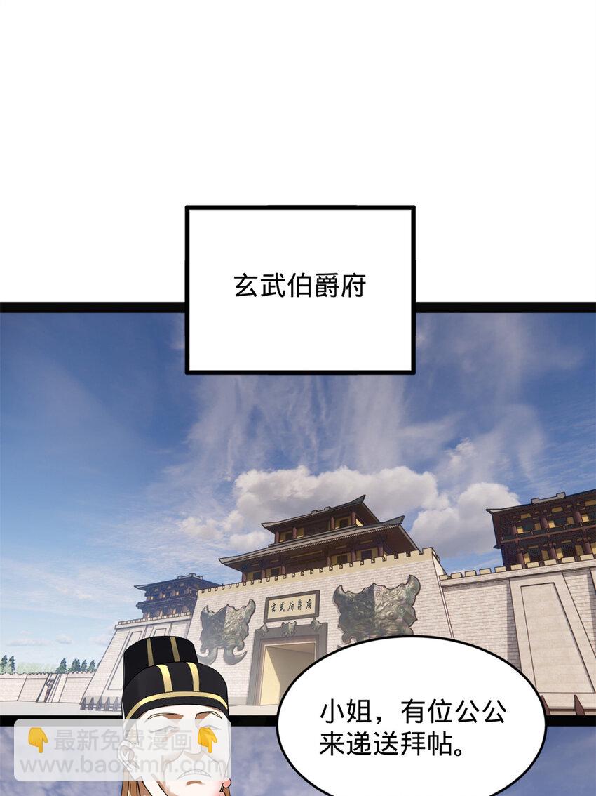152 木兰上岛来过年！12
