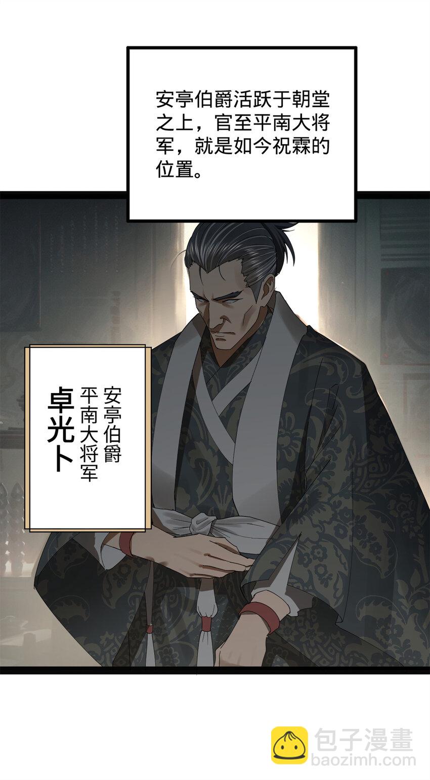 152 木兰上岛来过年！15