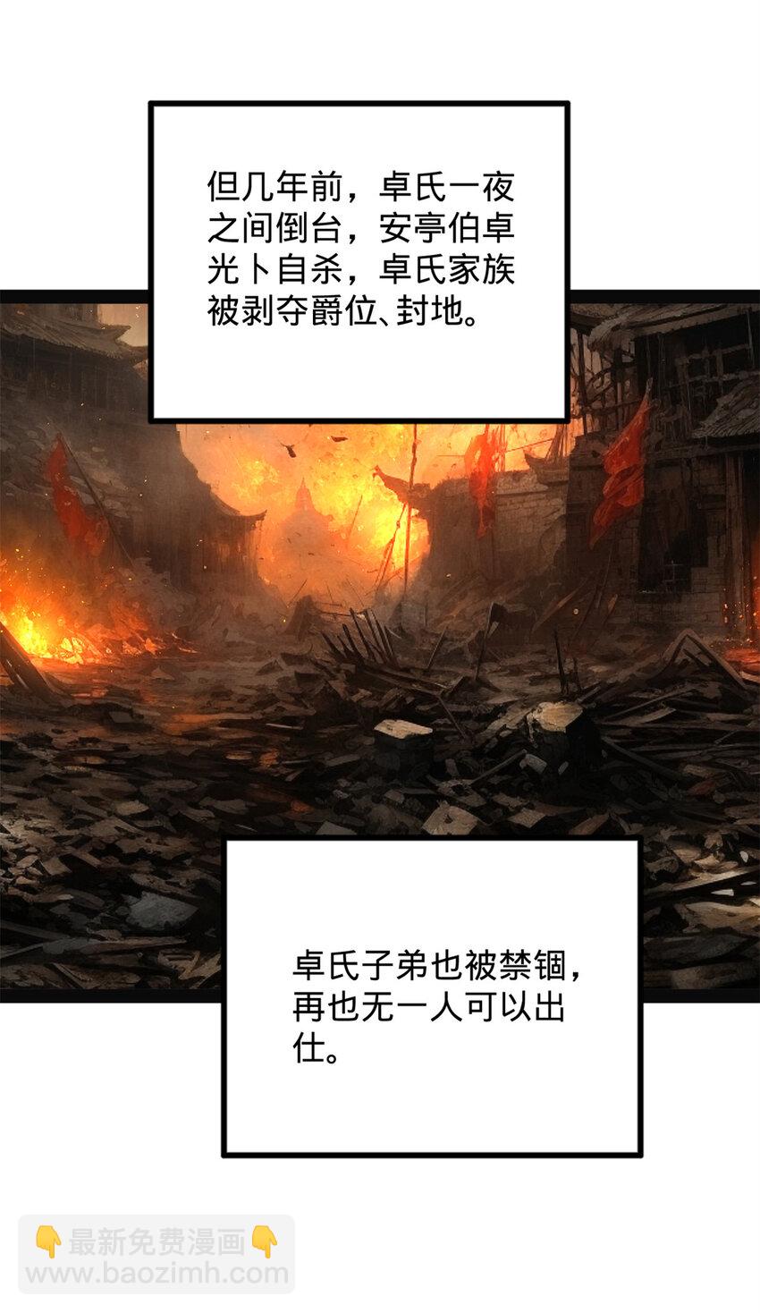 152 木兰上岛来过年！16