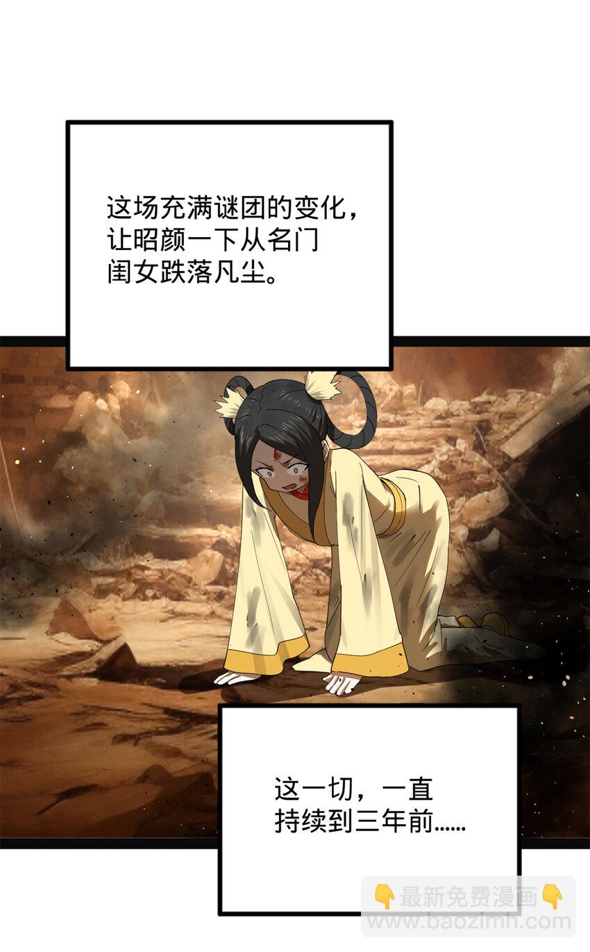 152 木兰上岛来过年！17