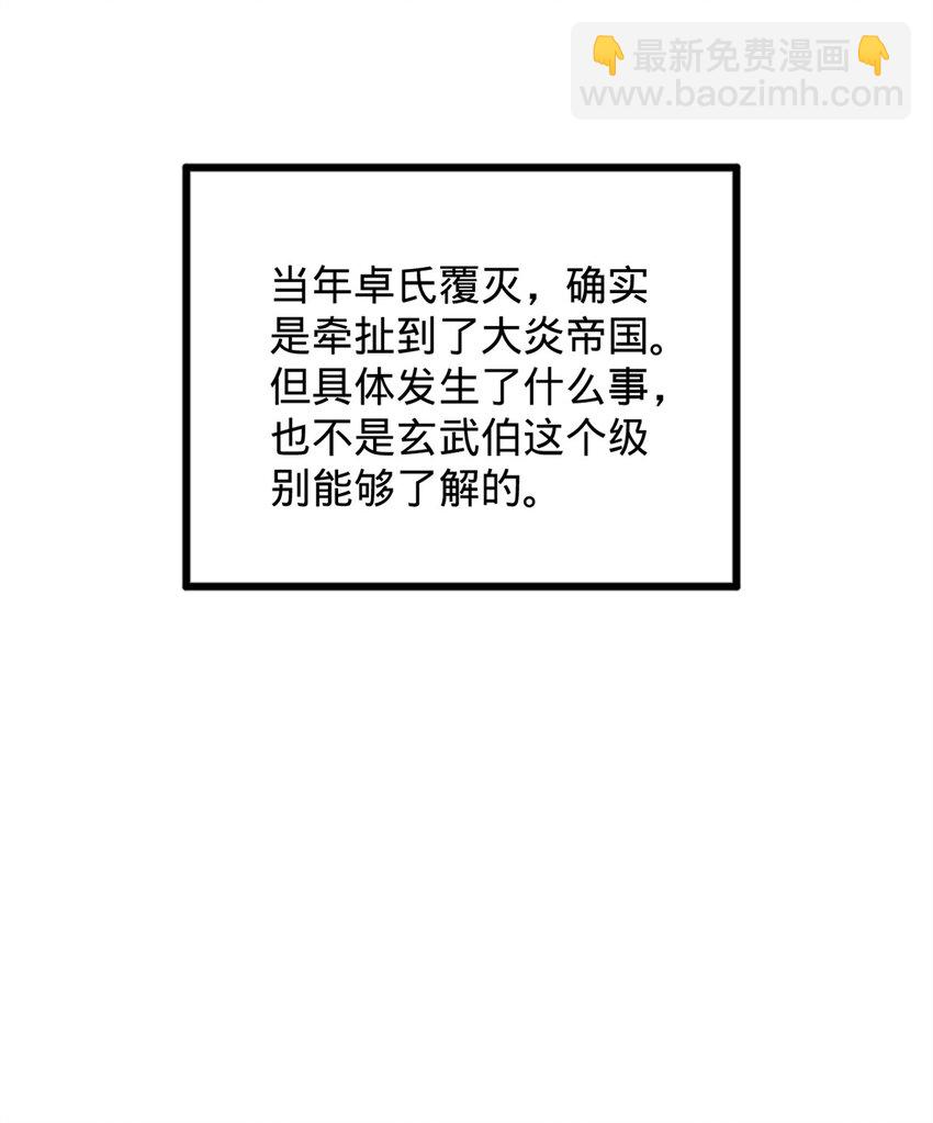 152 木兰上岛来过年！19