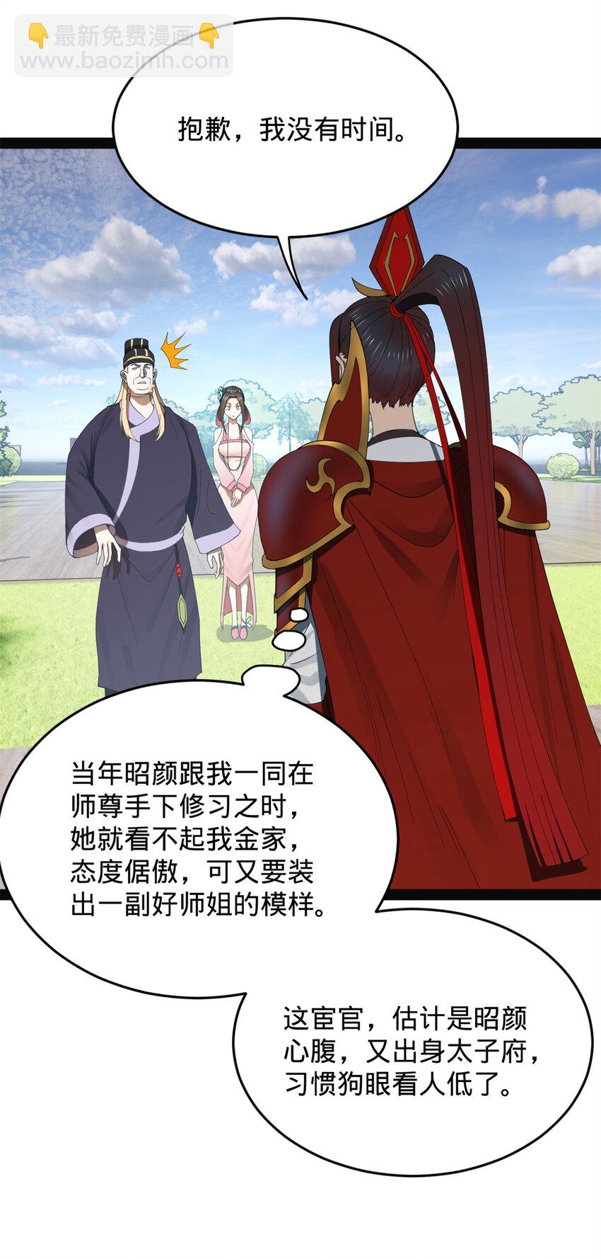 152 木兰上岛来过年！20