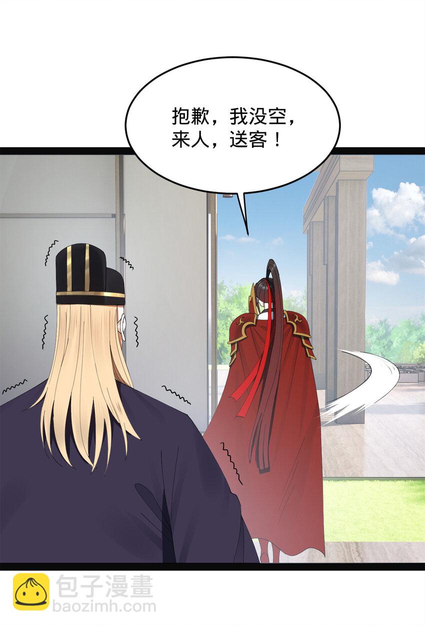 152 木兰上岛来过年！22