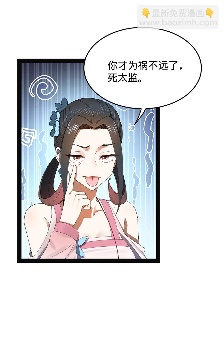 152 木兰上岛来过年！25