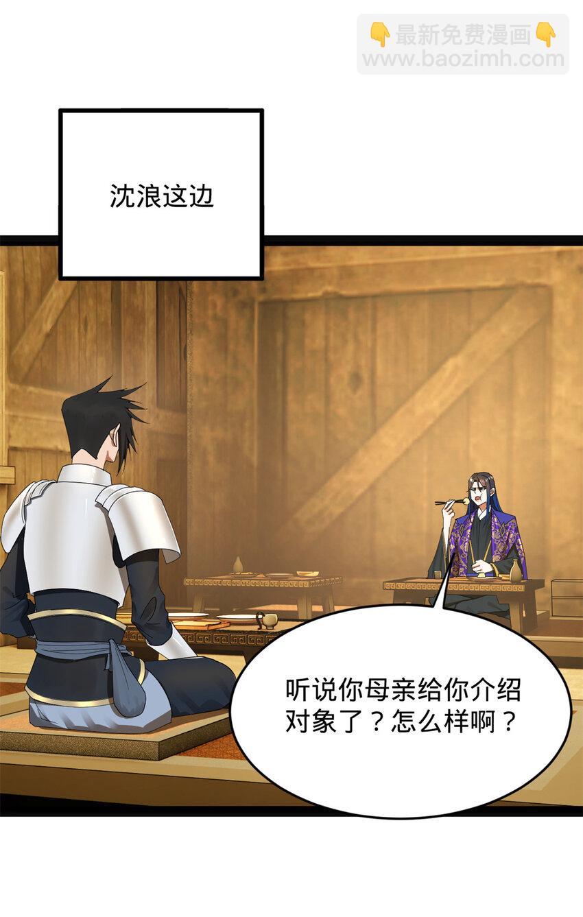 152 木兰上岛来过年！27
