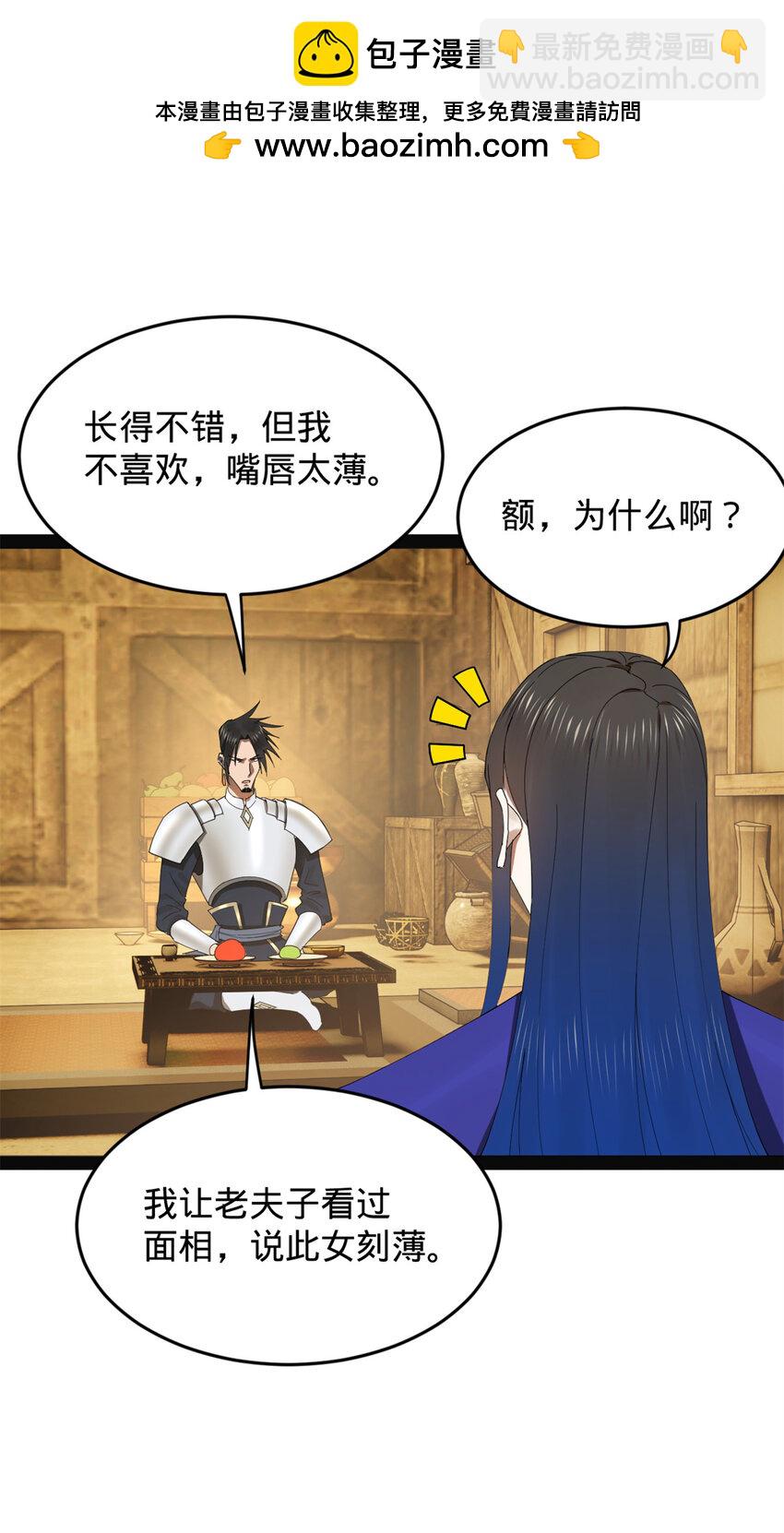 152 木兰上岛来过年！28