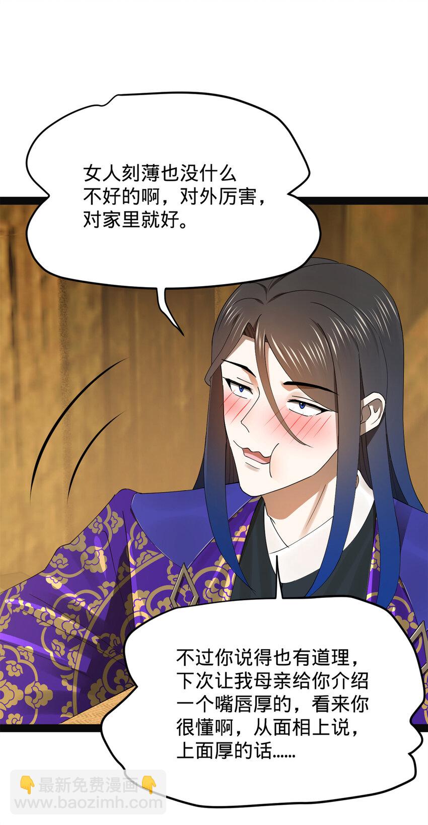 152 木兰上岛来过年！29