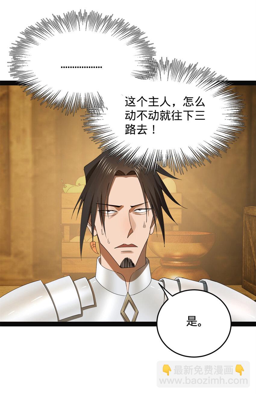 152 木兰上岛来过年！30