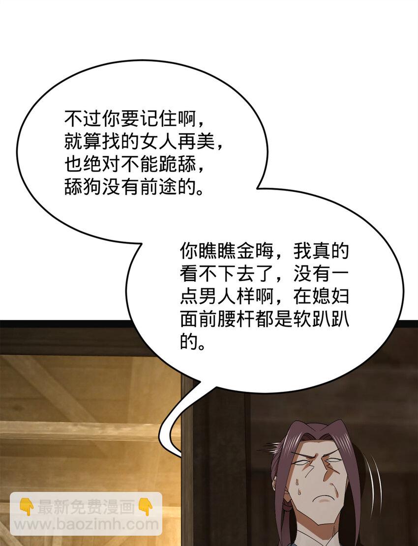 152 木兰上岛来过年！31