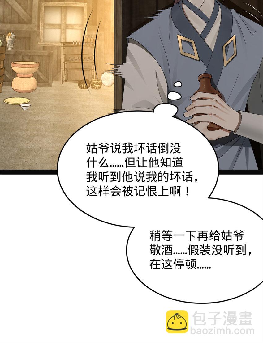 152 木兰上岛来过年！32
