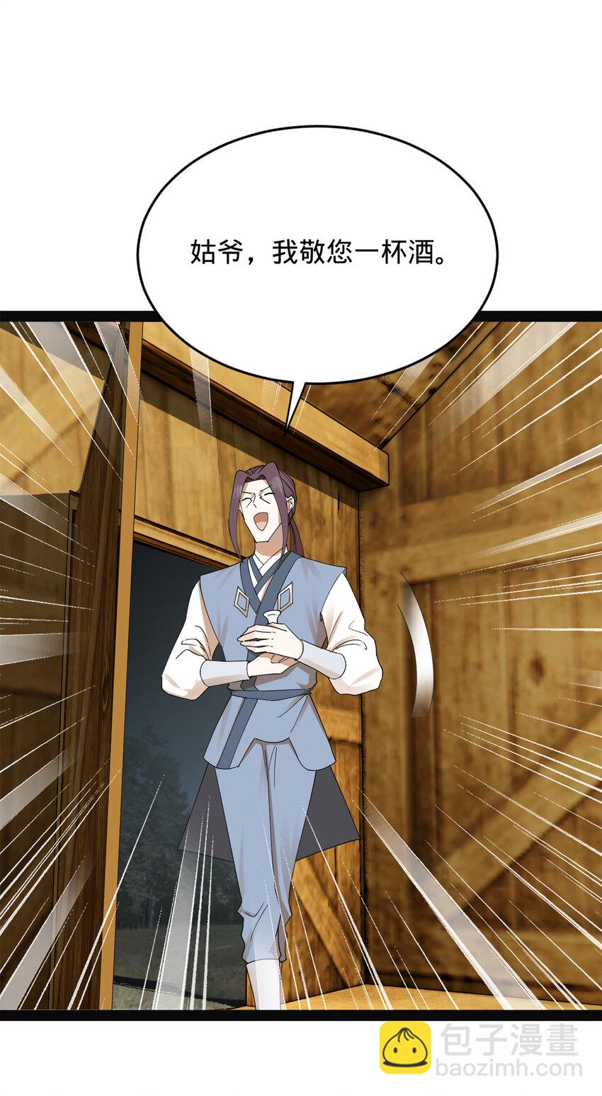 152 木兰上岛来过年！34