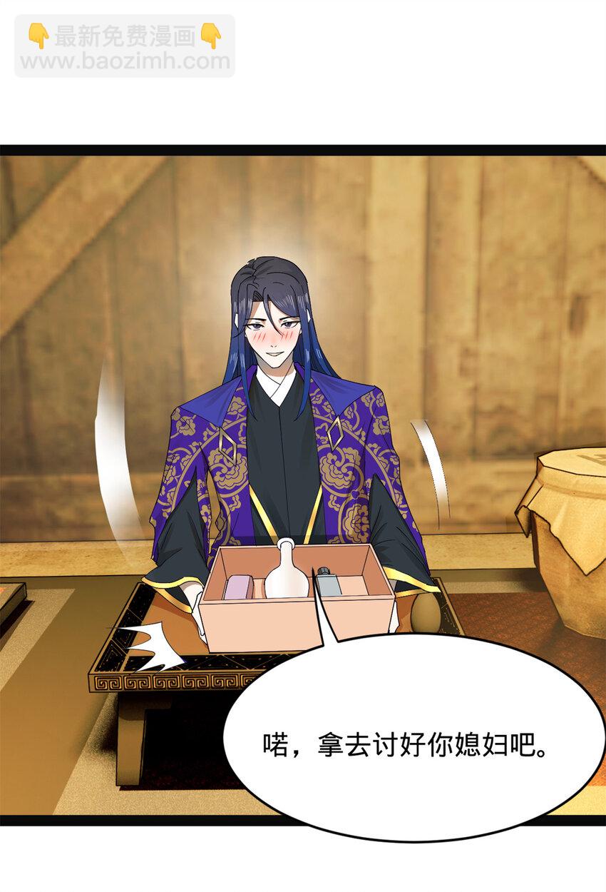 152 木兰上岛来过年！38