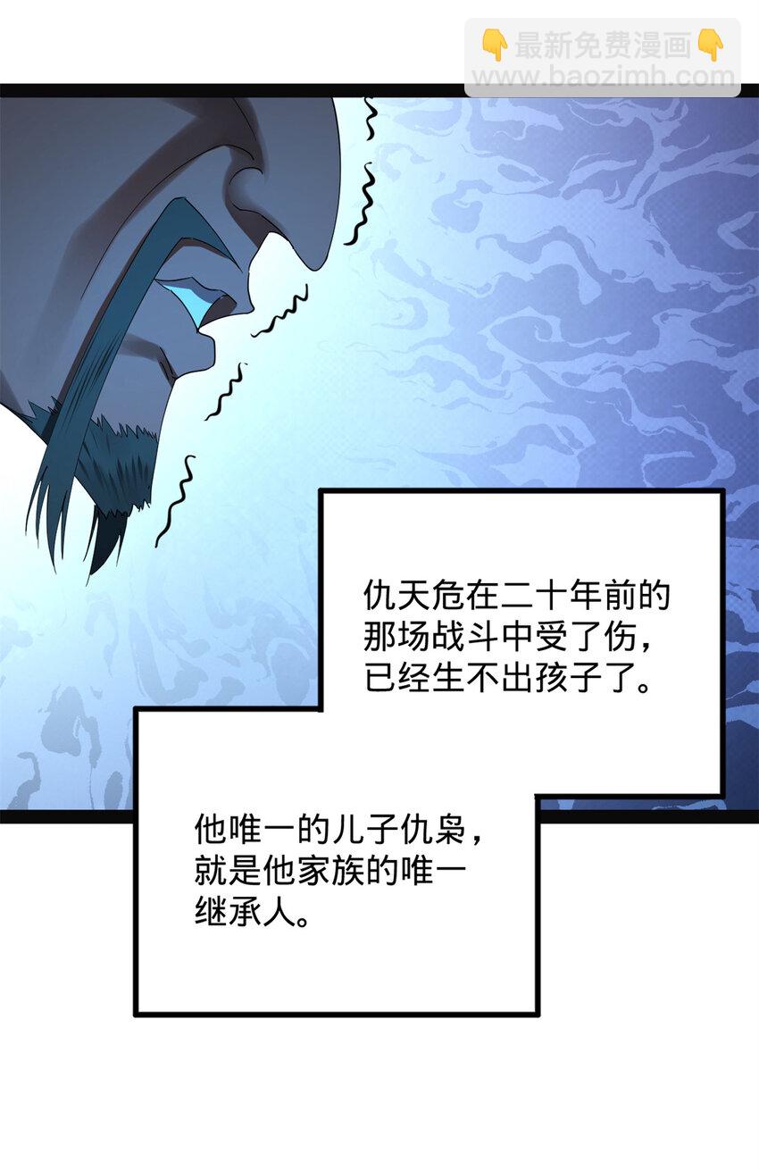 152 木兰上岛来过年！4