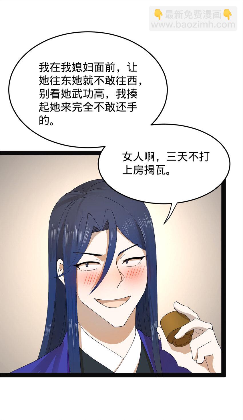 152 木兰上岛来过年！41