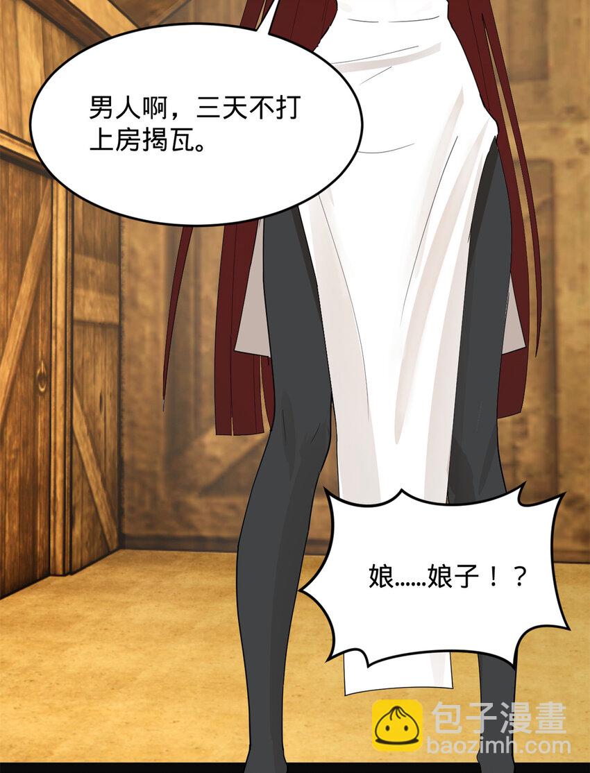 152 木兰上岛来过年！43