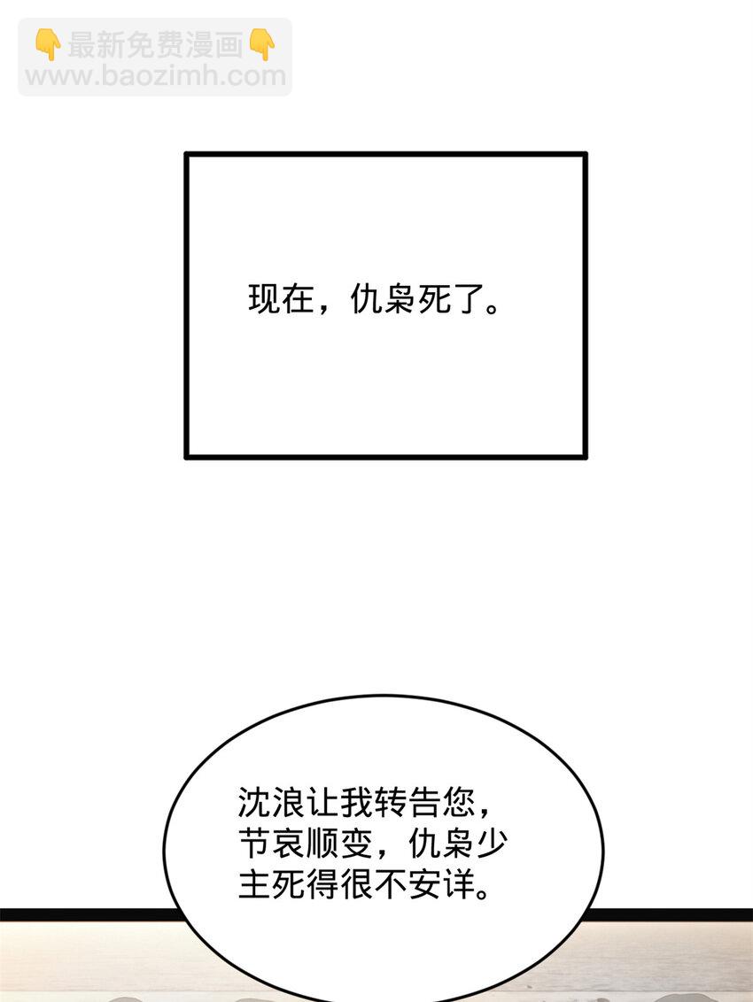 152 木兰上岛来过年！5