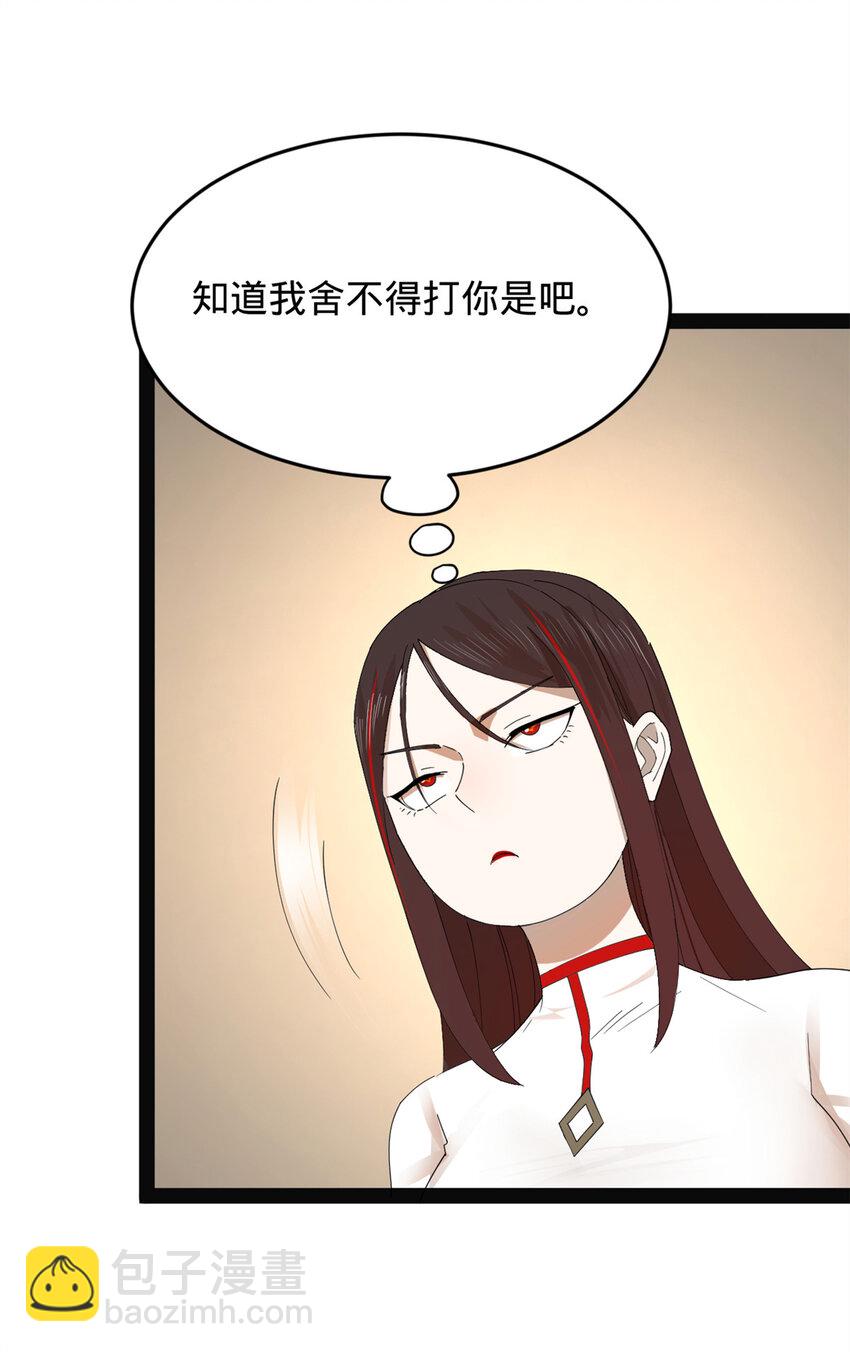 152 木兰上岛来过年！51