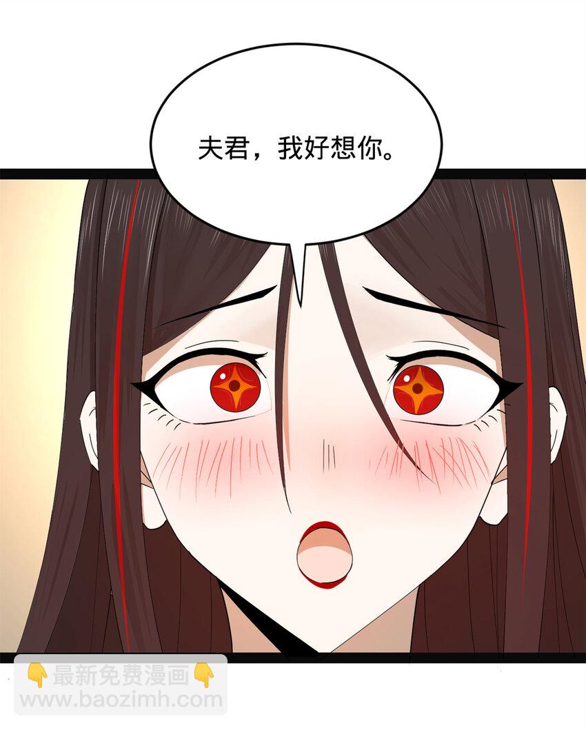 152 木兰上岛来过年！55
