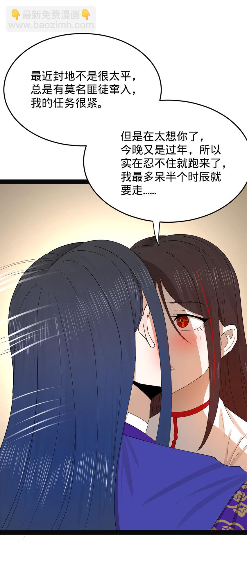 152 木兰上岛来过年！56