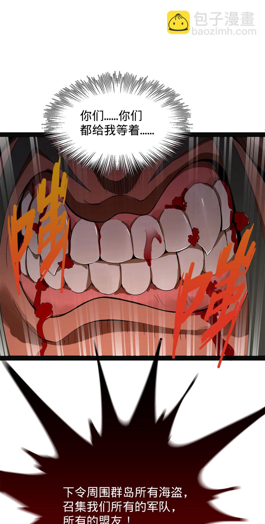 152 木兰上岛来过年！8